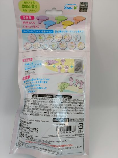 Sumikko Gurashi Bath Salts with water pistol & character targets - Image 2