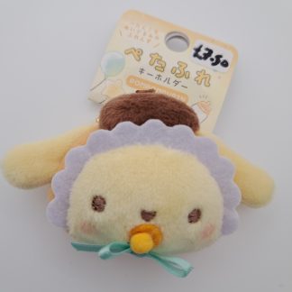 Baby Pompompurin Keychain Plush