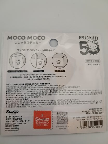 Hello Kitty 50th Anniversary Fluffy Patch/Sticker - Image 2