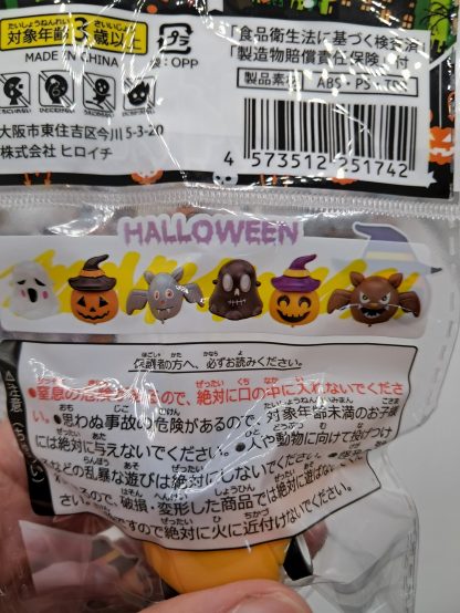 Halloween Pull Back Toy - Image 3