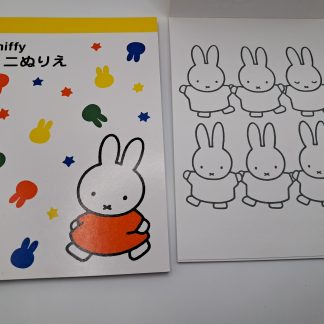 Miffy Colouring Book