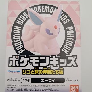 Pokemon Kids Riko & Travelling Friends Figure