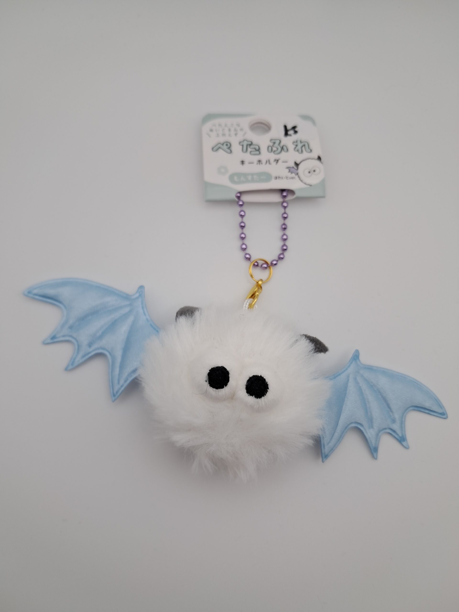 Blue Winged Flying Monster Keychain Plush