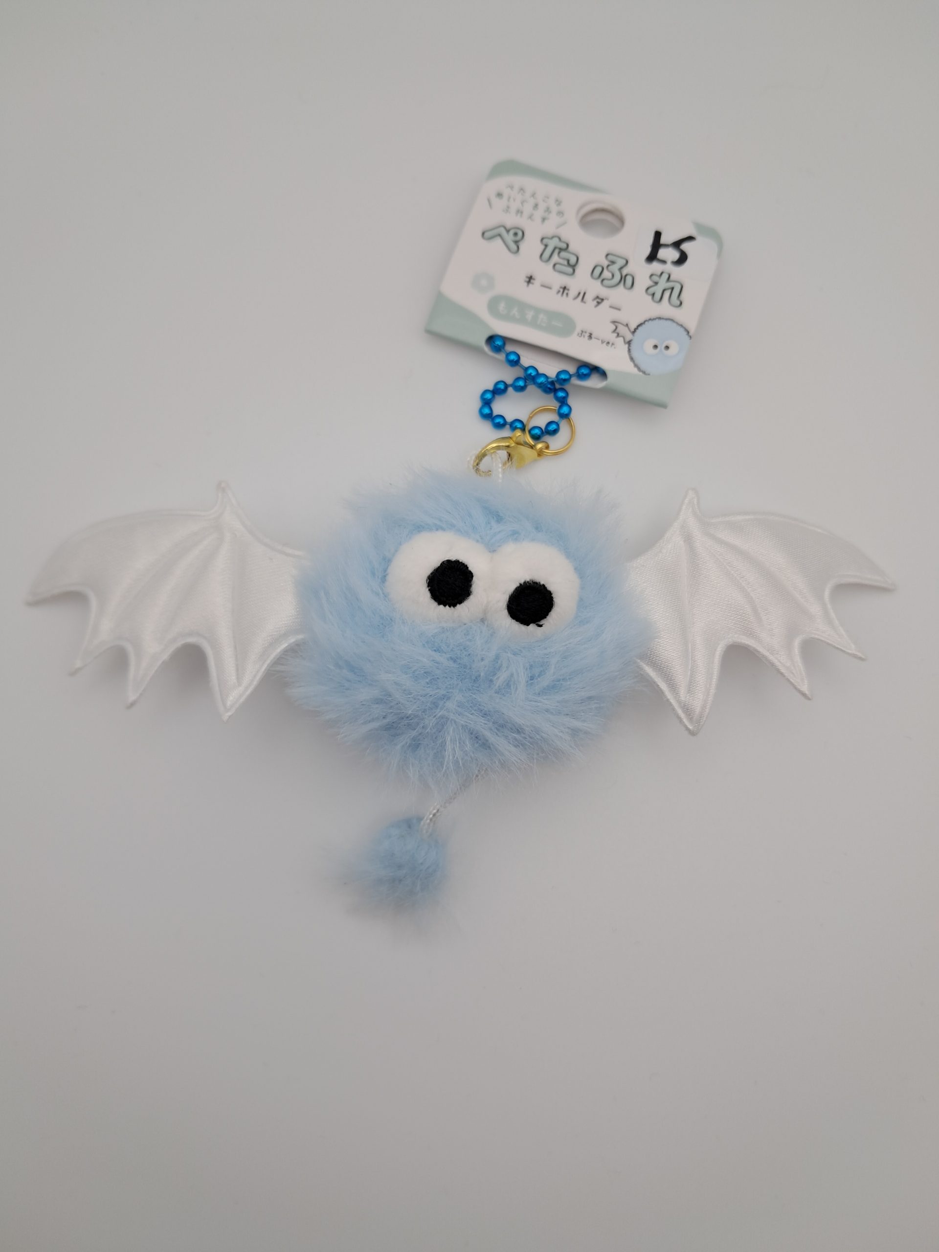 Blue Flying Monster Keychain Plush