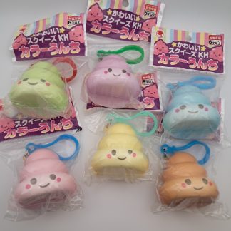 Squishy Poop Key Charm