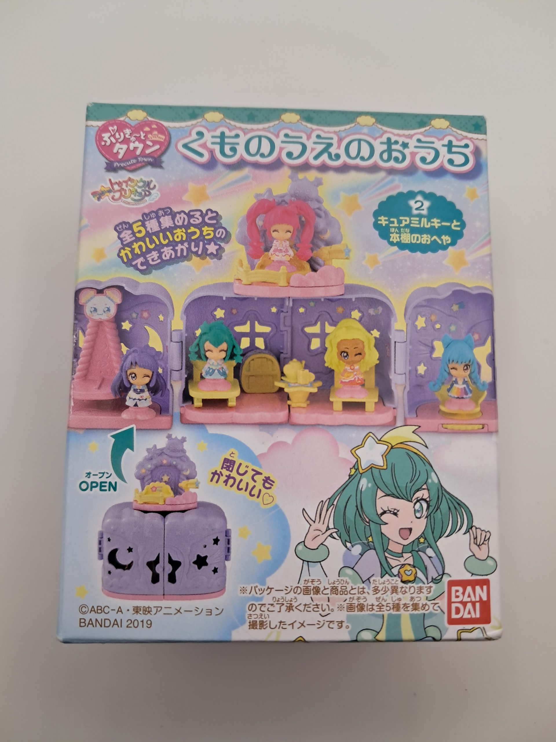 PreCure Town Playroom Assembly Toy