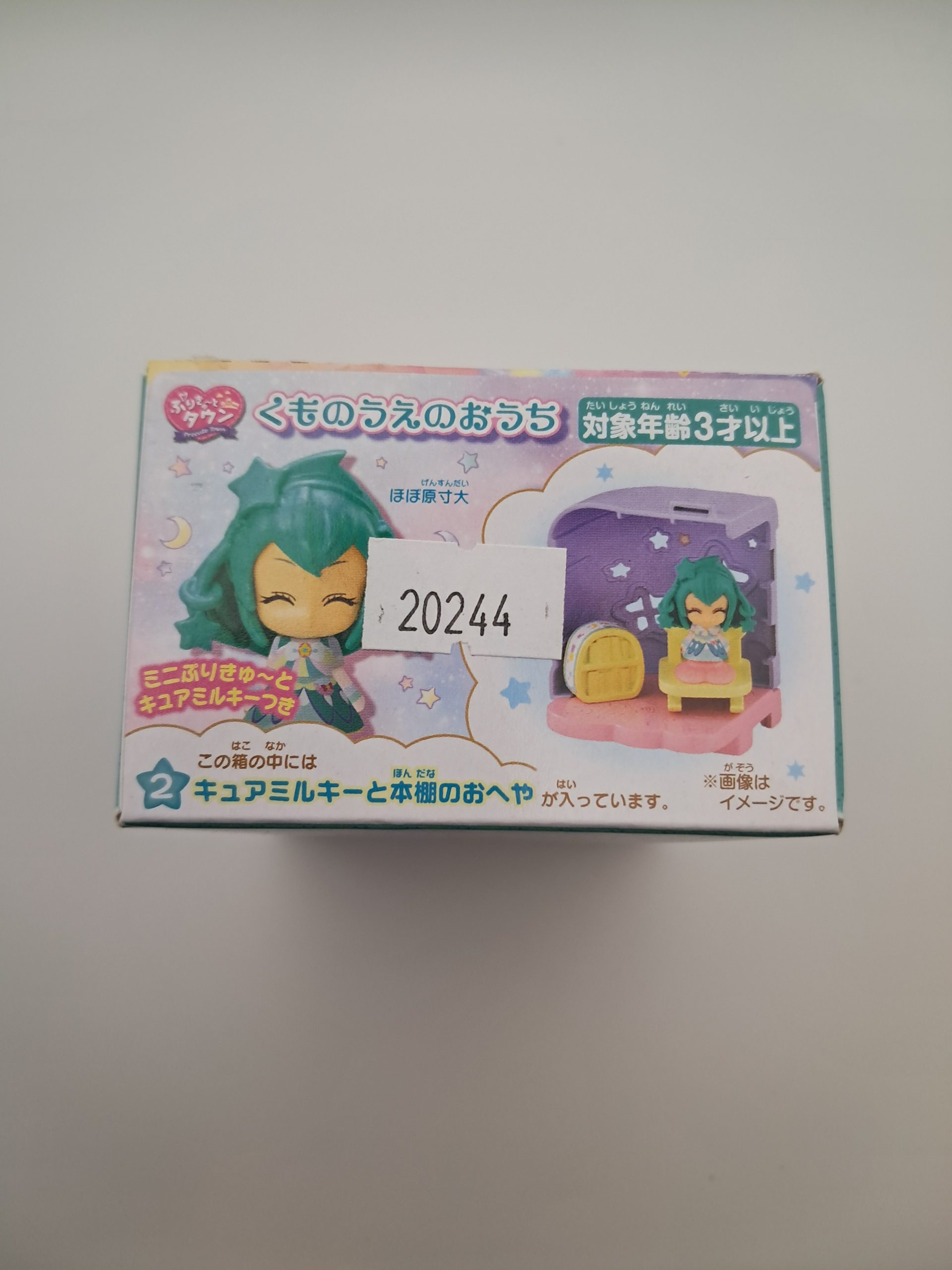 PreCure Town Playroom Assembly Toy - Image 2